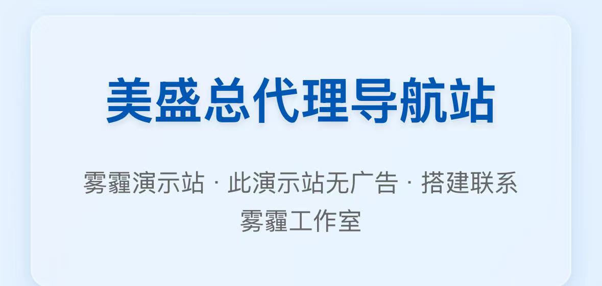 思源