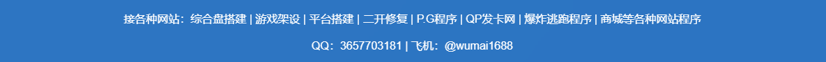 思源